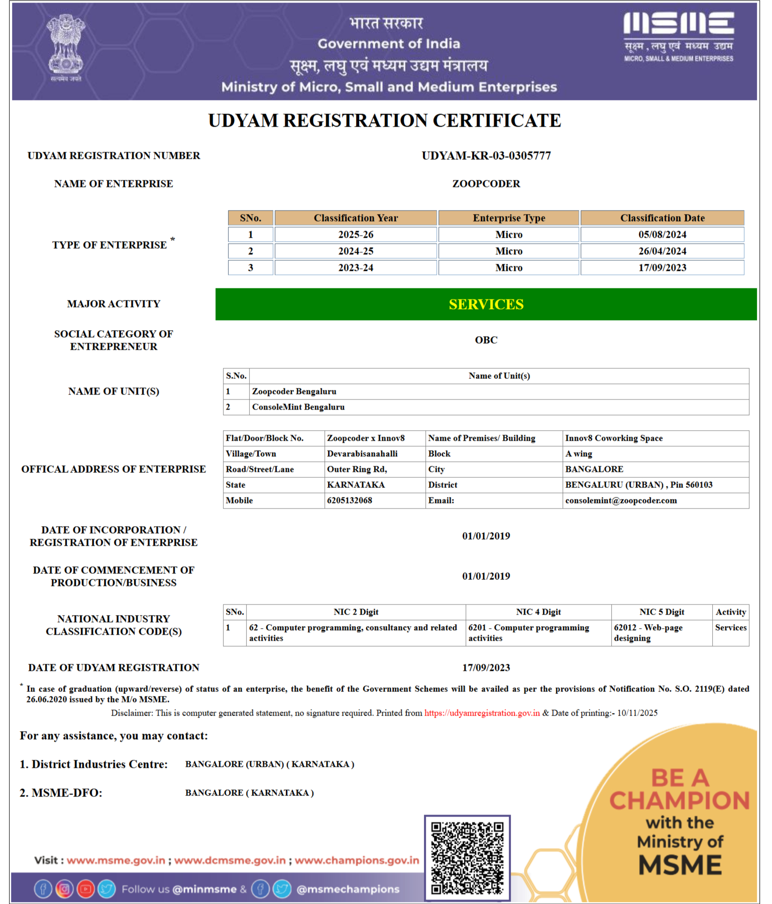 ConsoleMint Udyam Registration Certificate